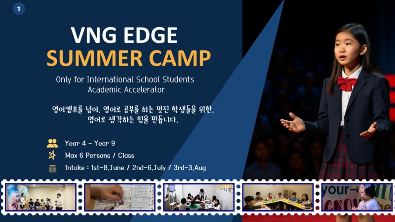 VNG EDGE Camp 브로셔